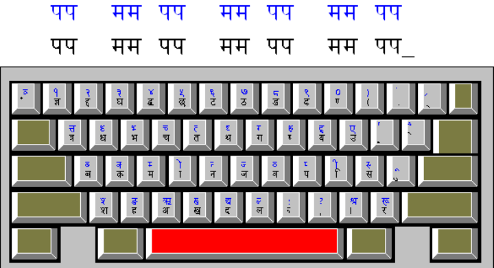 Nepali Typeshala Full Version Download